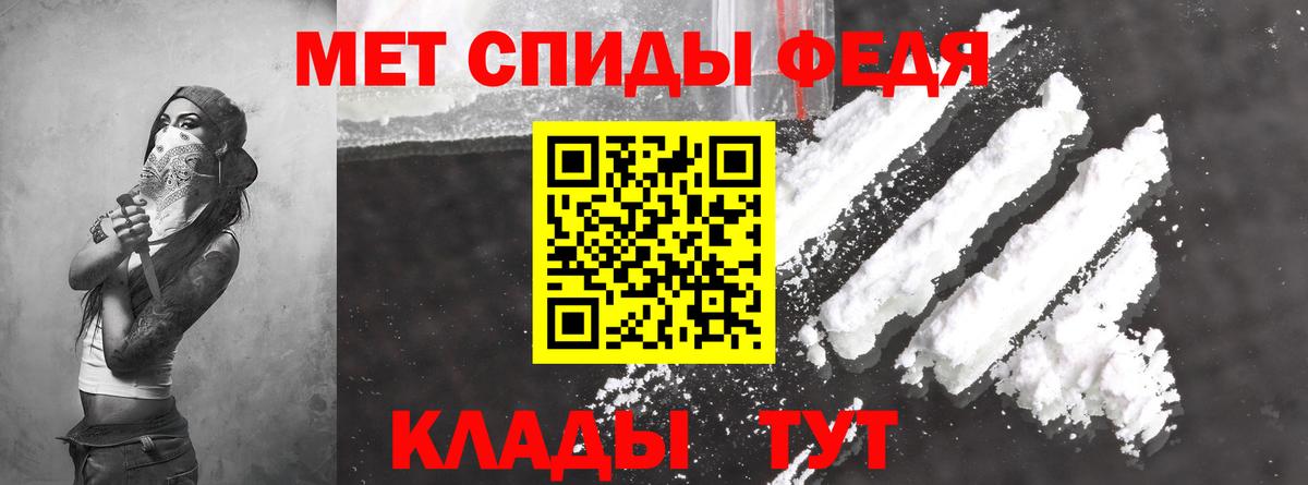 Amphetamine  АМФ VHQ  Вход с VPN  Кимры 