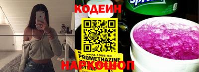 прущие крисы Конаково
