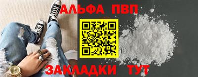 прущие крисы Конаково