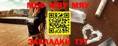 прущие крисы Конаково