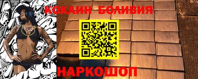 прущие крисы Конаково