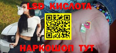 прущие крисы Конаково