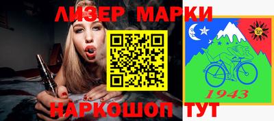 прущие крисы Конаково