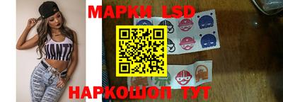 прущие крисы Конаково