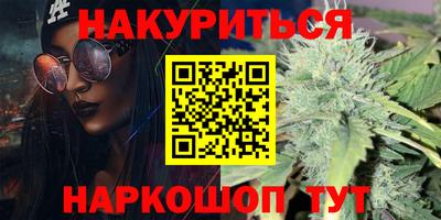 ALPHA PVP Комсомольск-на-Амуре