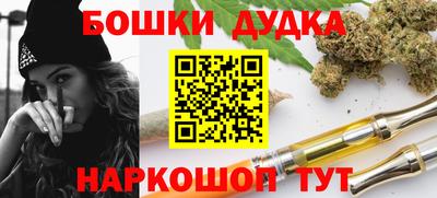 прущие крисы Конаково