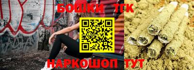 ALPHA PVP Комсомольск-на-Амуре