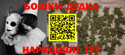 прущие крисы Конаково