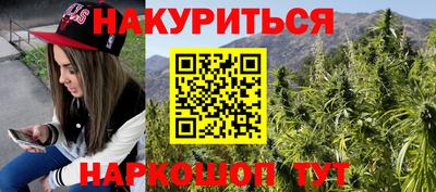 ALPHA PVP Комсомольск-на-Амуре