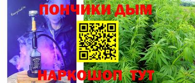 ALPHA PVP Комсомольск-на-Амуре