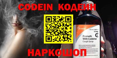 прущие крисы Конаково