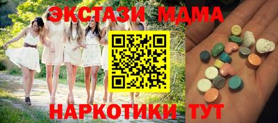 прущие крисы Конаково