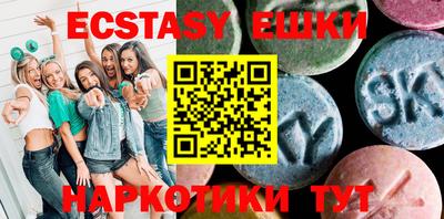 прущие крисы Конаково