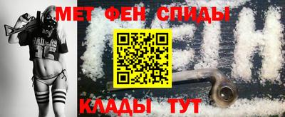 ALPHA PVP Комсомольск-на-Амуре