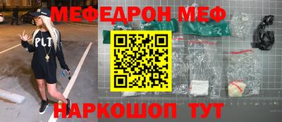 прущие крисы Конаково