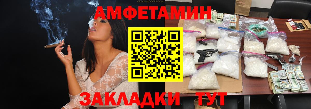 Первитин мет Кимры