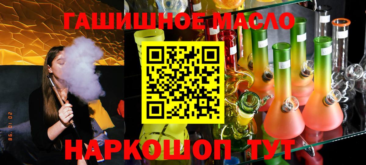 ТГК вейп с тгк Кимры