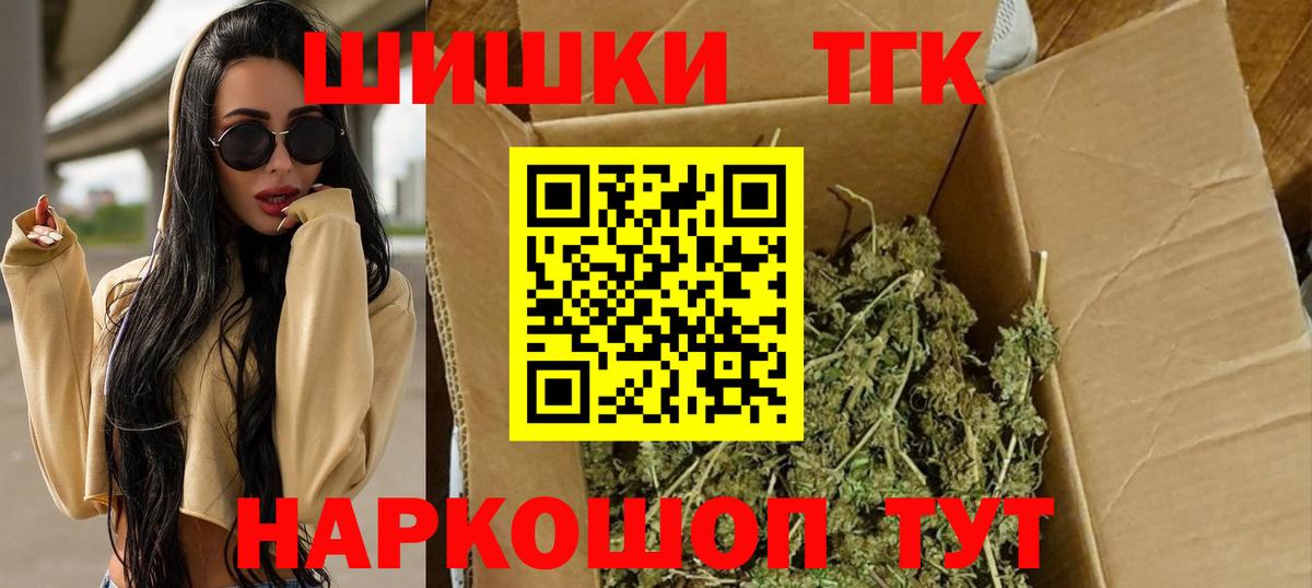 Кимры  Канабис сатива  Бошки марихуана Ganja  МАРИХУАНА AK-47  Канабис Ganja  Вход с VPN 